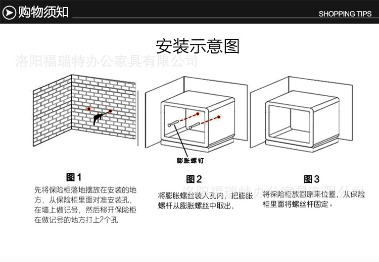 定制批發(fā)全鋼保險柜家用小型電子密碼迷你保險箱酒店專用廠家直銷