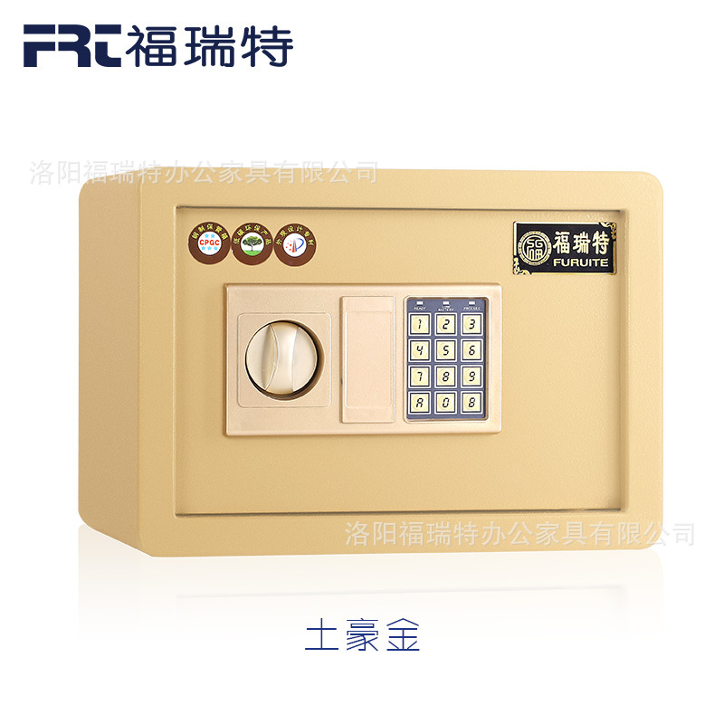 定制批發(fā)全鋼保險柜家用小型電子密碼迷你保險箱酒店專用廠家直銷