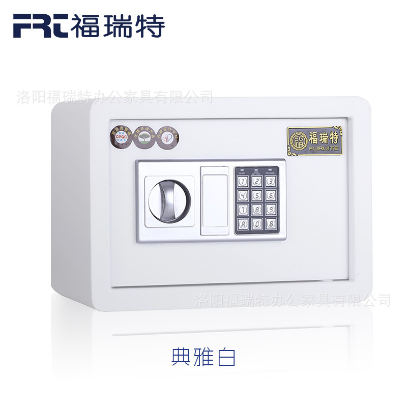 定制批發(fā)全鋼保險柜家用小型電子密碼迷你保險箱酒店專用廠家直銷