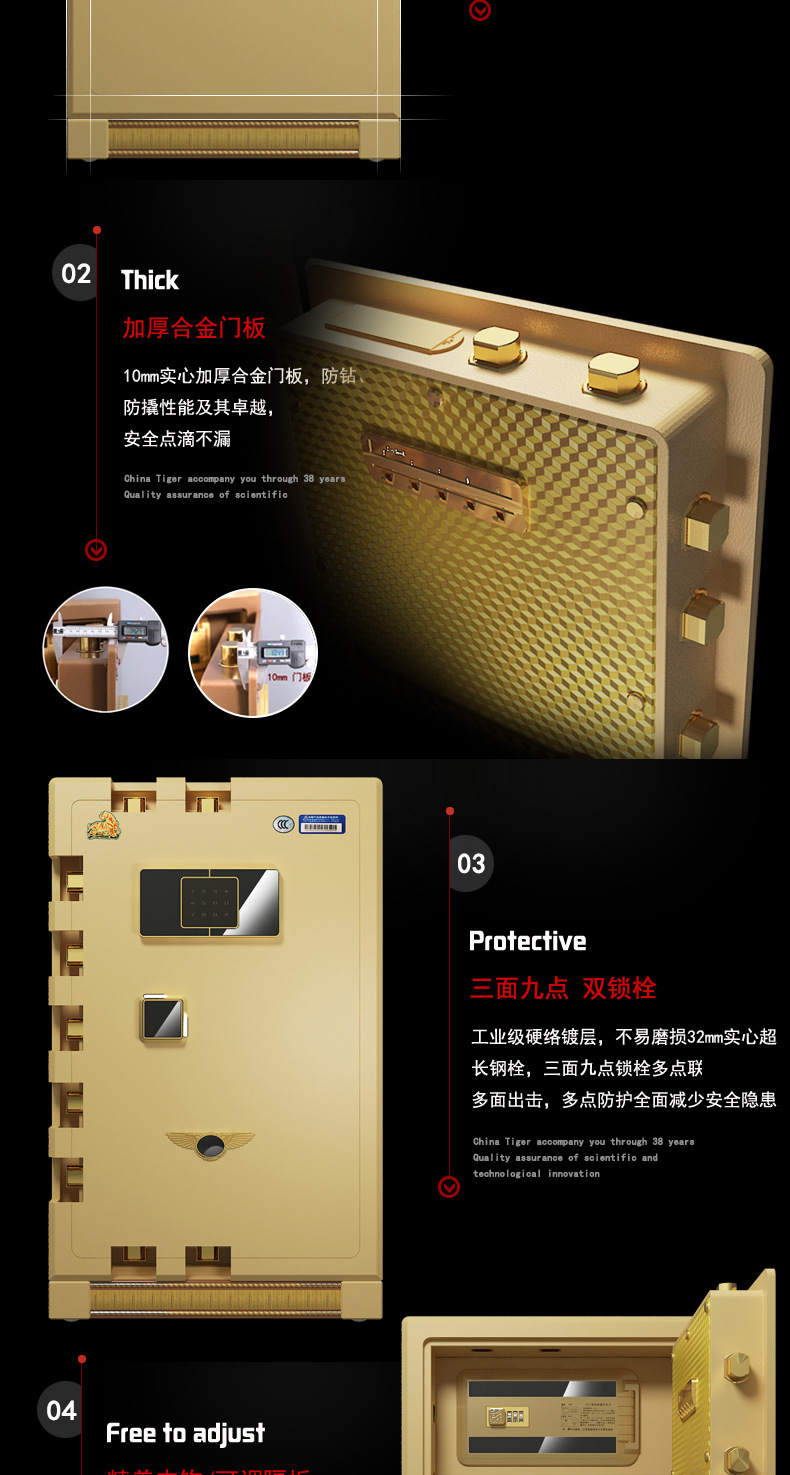虎牌（Tiger）78cm保險(xiǎn)柜家用酒店辦公3C認(rèn)證指紋密碼入墻保險(xiǎn)箱