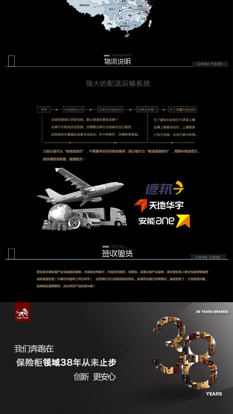 虎牌（Tiger）78cm保險(xiǎn)柜家用酒店辦公3C認(rèn)證指紋密碼入墻保險(xiǎn)箱
