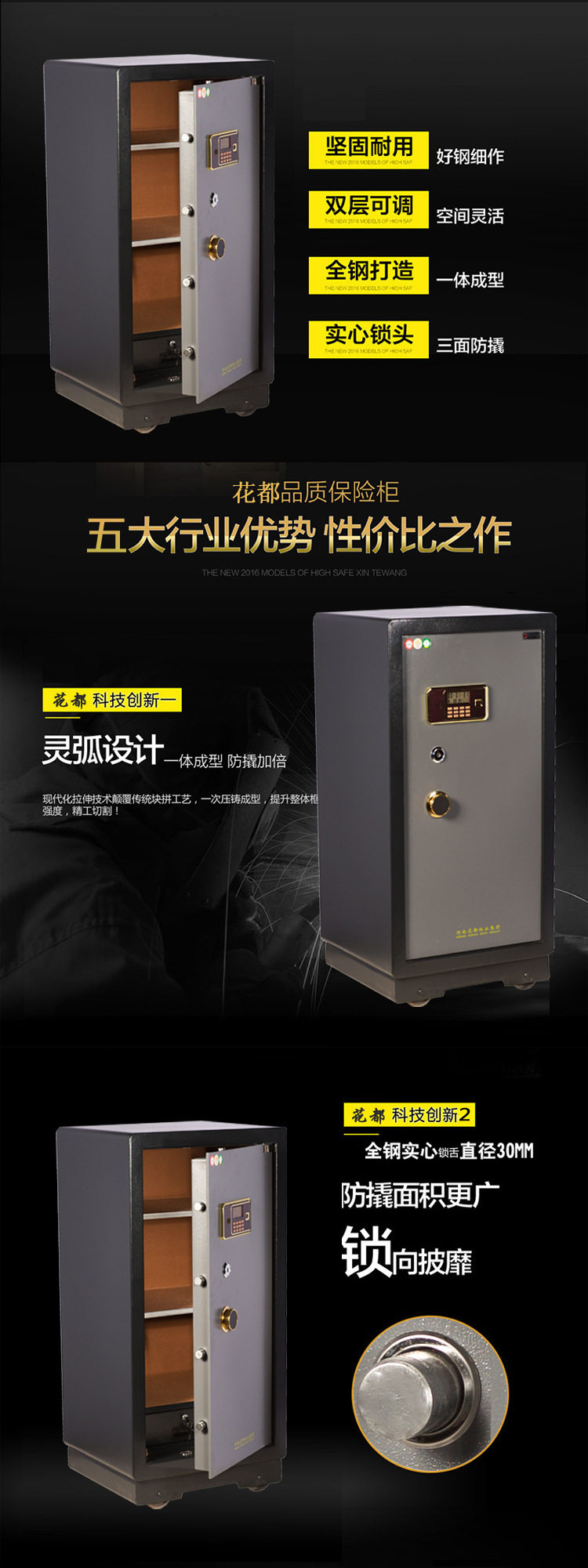 高大型150厘米辦公酒店保管箱全鋼入墻單門保險(xiǎn)箱花都1.5米保險(xiǎn)柜