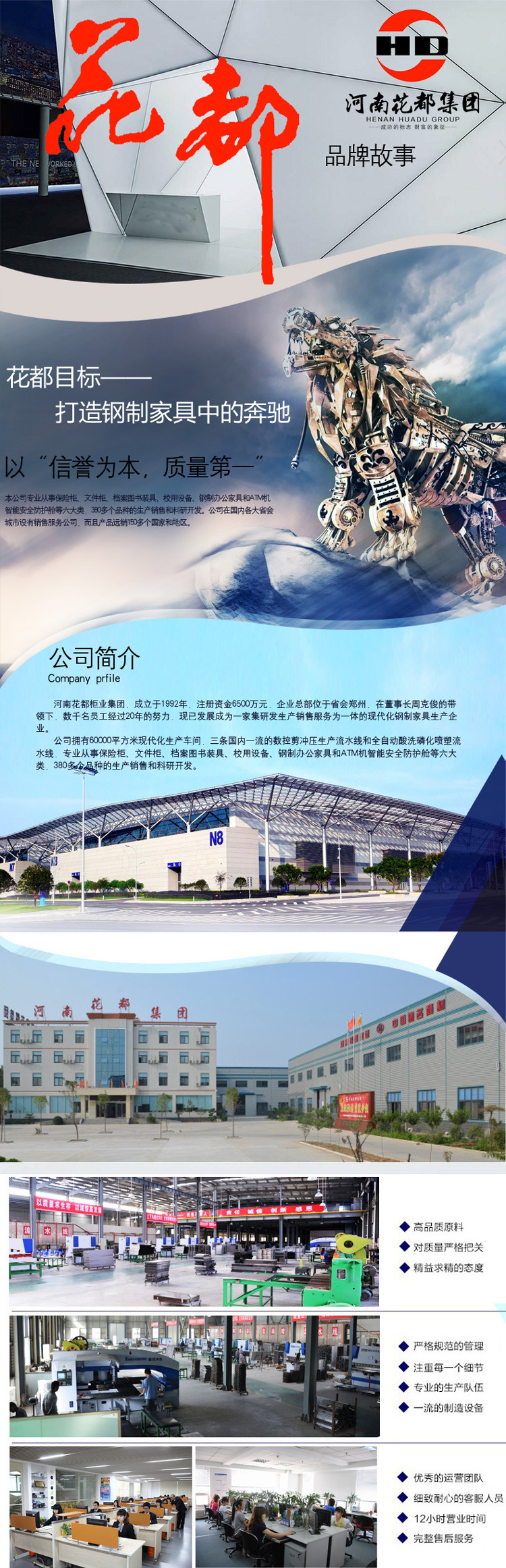 高大型150厘米辦公酒店保管箱全鋼入墻單門保險(xiǎn)箱花都1.5米保險(xiǎn)柜