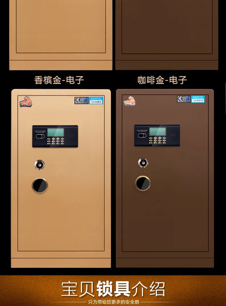 虎牌保險(xiǎn)柜廠家-1米高辦公保險(xiǎn)柜，家用保險(xiǎn)柜，酒店保險(xiǎn)柜保險(xiǎn)箱
