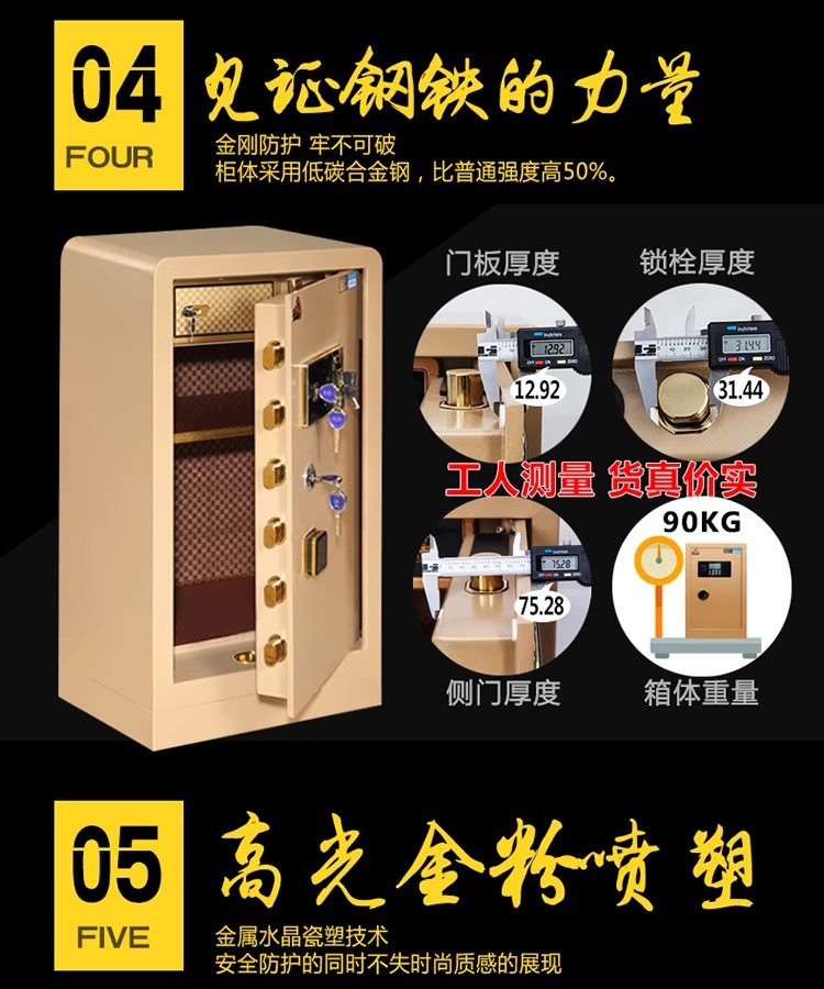 虎牌保險(xiǎn)柜廠家-1米高辦公保險(xiǎn)柜，家用保險(xiǎn)柜，酒店保險(xiǎn)柜保險(xiǎn)箱
