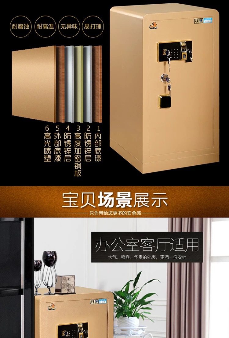 虎牌保險(xiǎn)柜廠家-1米高辦公保險(xiǎn)柜，家用保險(xiǎn)柜，酒店保險(xiǎn)柜保險(xiǎn)箱
