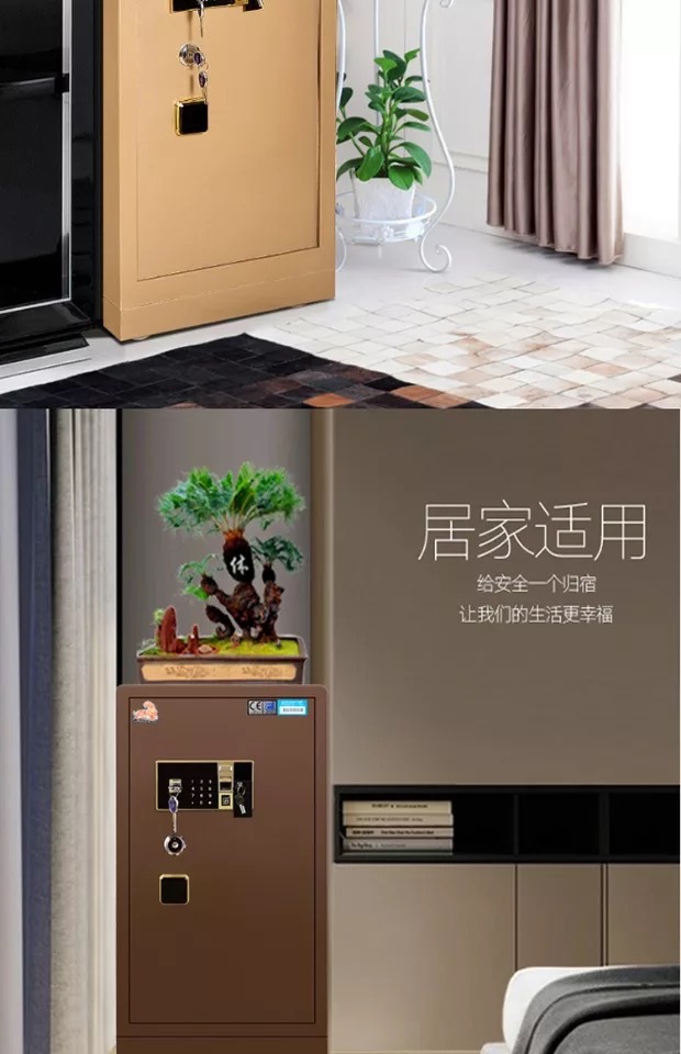 虎牌保險(xiǎn)柜廠家-1米高辦公保險(xiǎn)柜，家用保險(xiǎn)柜，酒店保險(xiǎn)柜保險(xiǎn)箱
