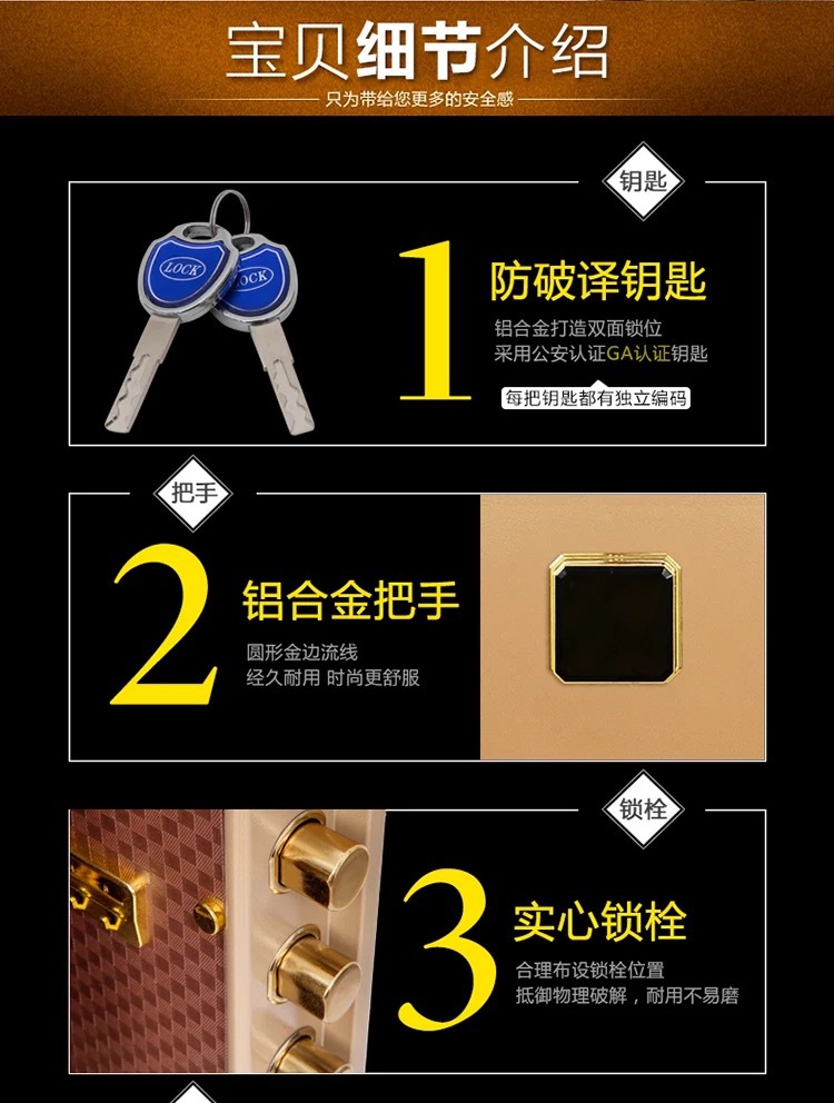 虎牌保險(xiǎn)柜廠家-1米高辦公保險(xiǎn)柜，家用保險(xiǎn)柜，酒店保險(xiǎn)柜保險(xiǎn)箱