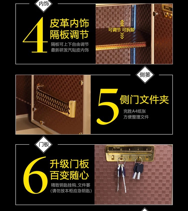 虎牌保險(xiǎn)柜廠家-1米高辦公保險(xiǎn)柜，家用保險(xiǎn)柜，酒店保險(xiǎn)柜保險(xiǎn)箱