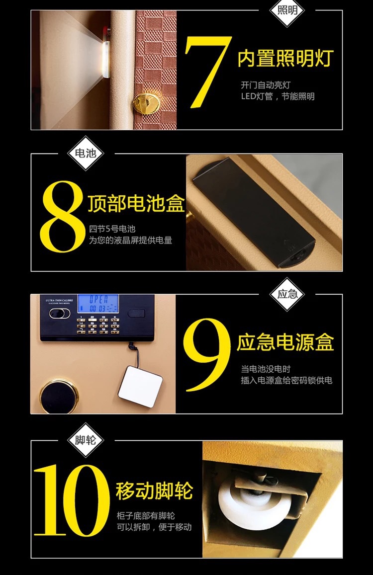 虎牌保險(xiǎn)柜廠家-1米高辦公保險(xiǎn)柜，家用保險(xiǎn)柜，酒店保險(xiǎn)柜保險(xiǎn)箱