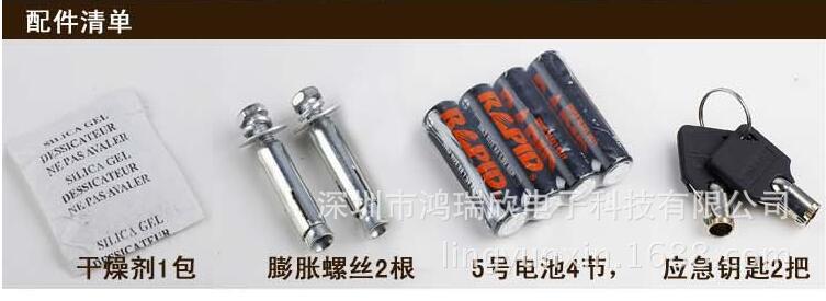 學(xué)生宿舍家用酒店入墻電子密碼迷你小保險箱保險柜保管