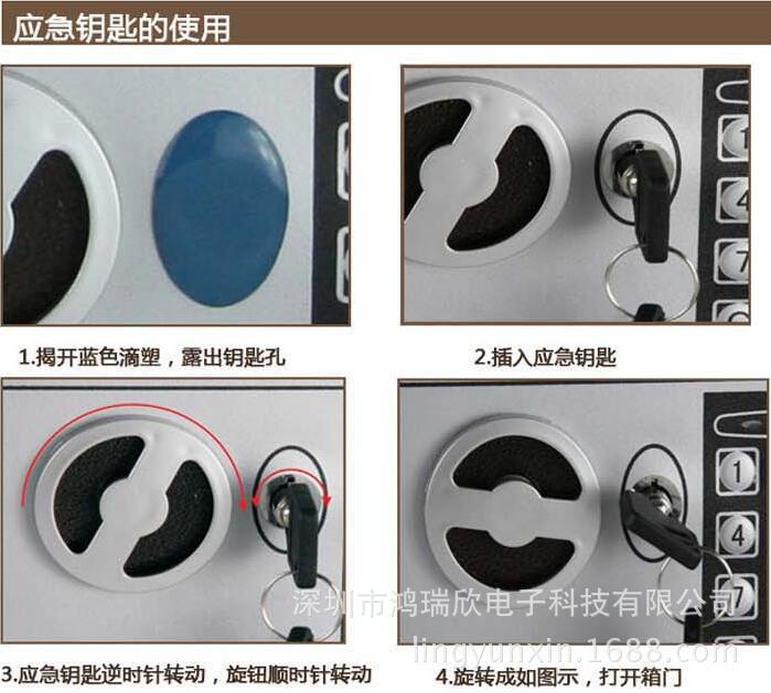 學(xué)生宿舍家用酒店入墻電子密碼迷你小保險箱保險柜保管