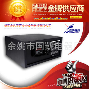 2016新品 廠家直銷 勁爆促銷價(jià) 酒店客房保險(xiǎn)箱 家用保險(xiǎn)柜