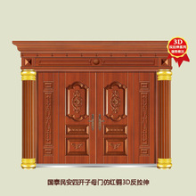 保險柜酒店銀行金庫門密碼文件柜廠家批發(fā)防火家用貴重物品保險箱