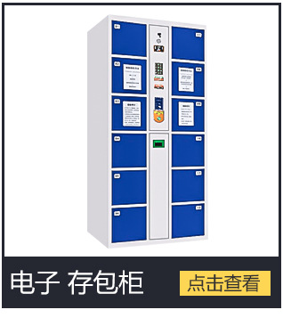 歐堡保險(xiǎn)柜小型入墻保險(xiǎn)箱電子密碼酒店保險(xiǎn)箱家用床頭保管箱