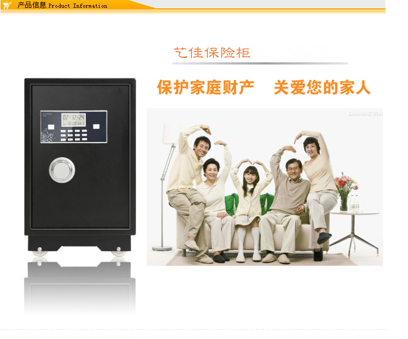 【專業(yè)】供應浙江家用、酒店用、保險箱——上海藝佳