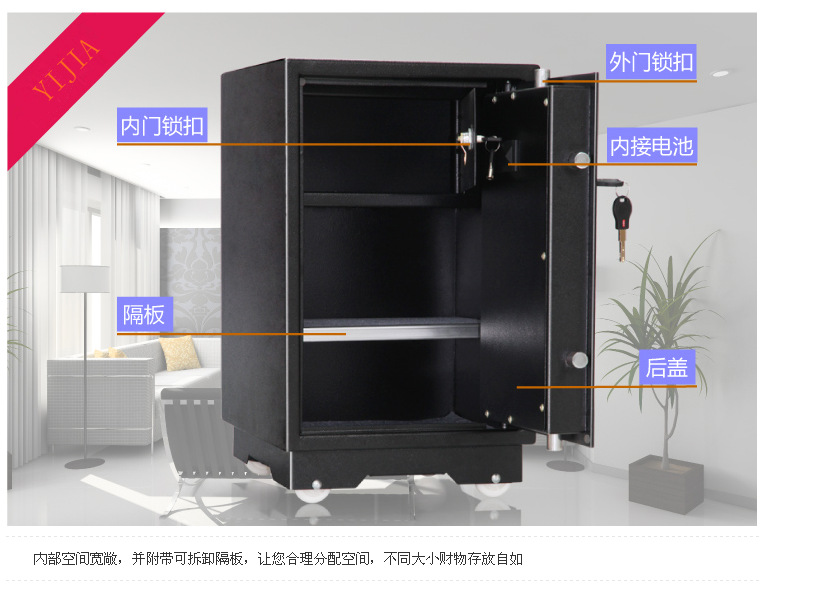 【專業(yè)】供應浙江家用、酒店用、保險箱——上海藝佳