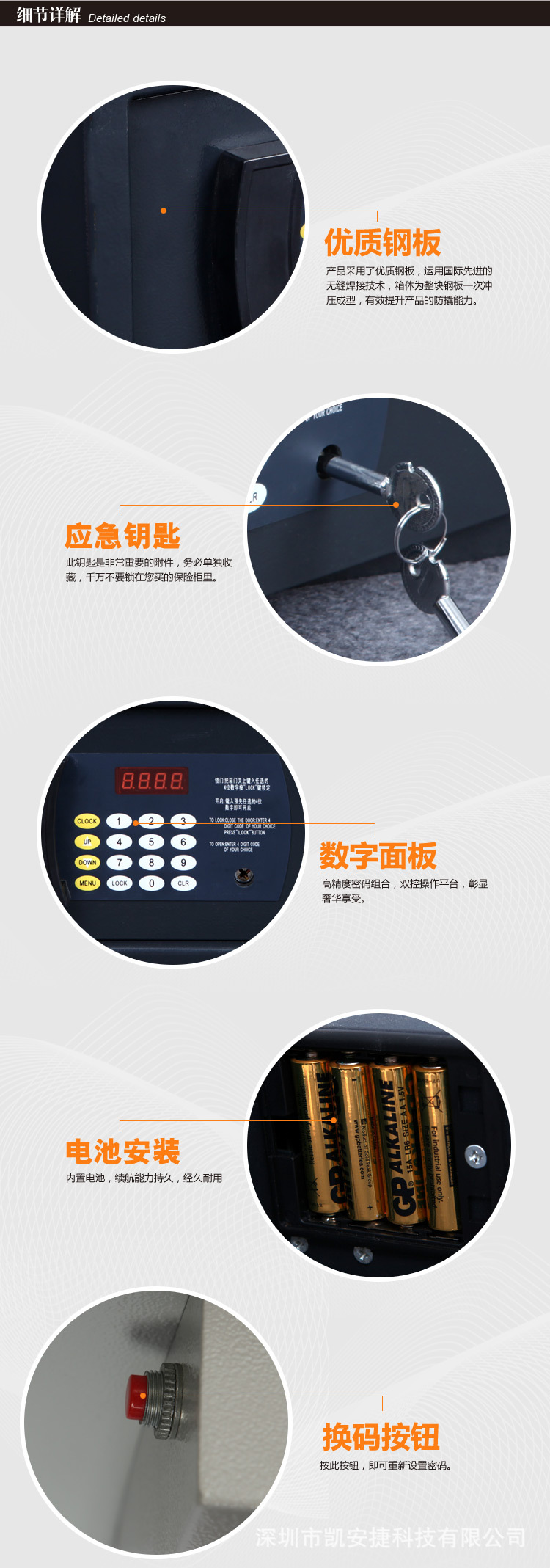 佰司盾保險(xiǎn)箱家用入墻辦公、酒店、賓館、筆記本全鋼保險(xiǎn)箱23CM