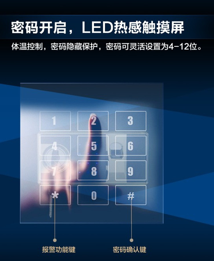 廠(chǎng)家直銷(xiāo)酒店超市收銀投幣保險(xiǎn)箱指紋辦公保險(xiǎn)柜家用電子密碼箱