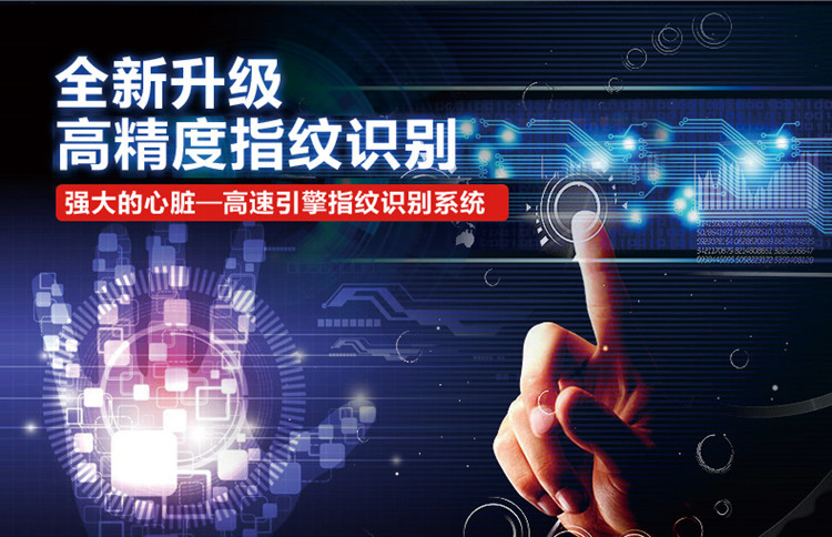 廠(chǎng)家直銷(xiāo)酒店超市收銀投幣保險(xiǎn)箱指紋辦公保險(xiǎn)柜家用電子密碼箱