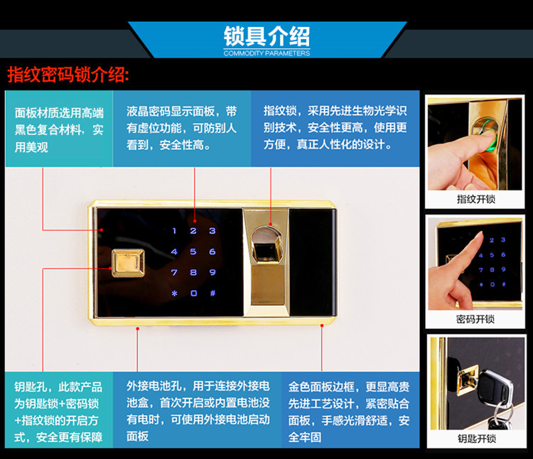 廠(chǎng)家直銷(xiāo)酒店超市收銀投幣保險(xiǎn)箱指紋辦公保險(xiǎn)柜家用電子密碼箱