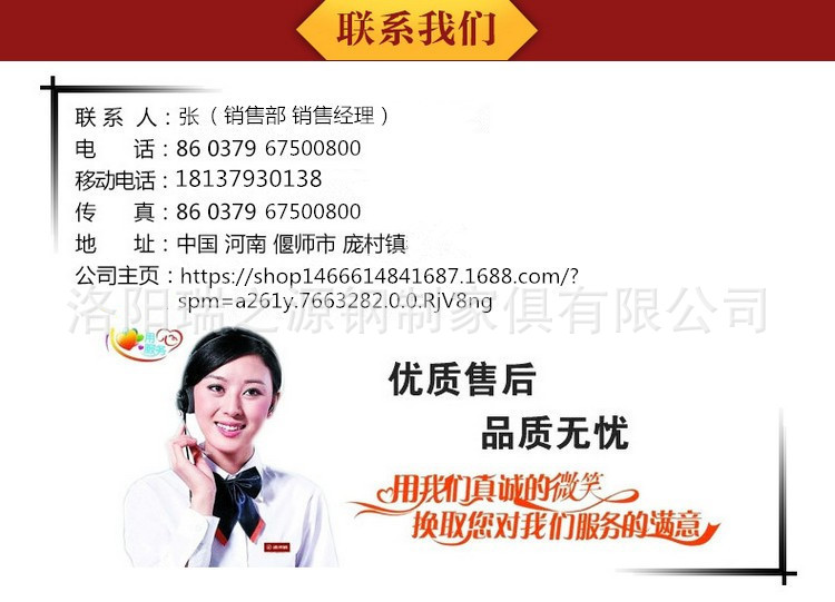 電話(huà)圖_副本