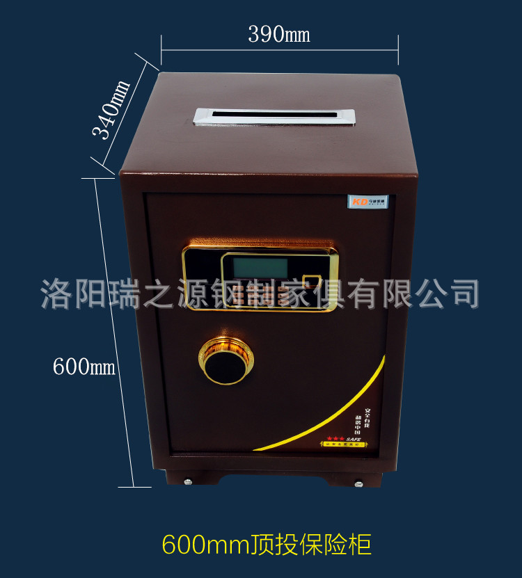廠(chǎng)家直銷(xiāo)酒店超市收銀投幣保險(xiǎn)箱指紋辦公保險(xiǎn)柜家用電子密碼箱