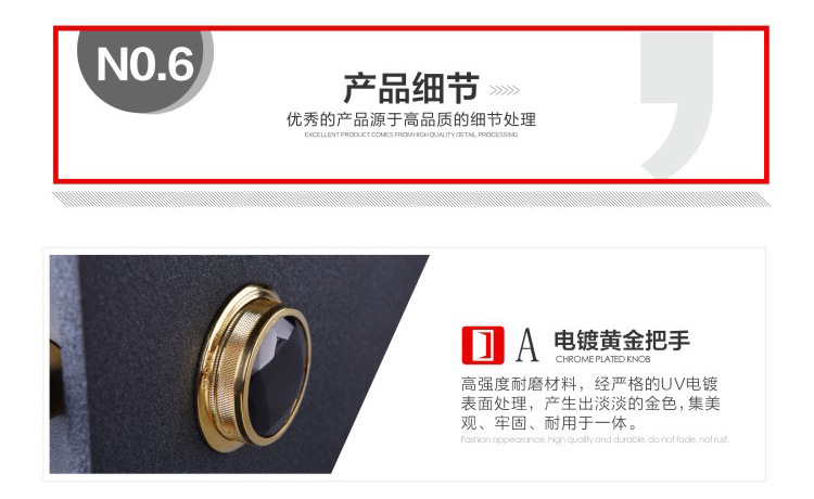 義順保險柜家用辦公大型全鋼防火保險箱家用入墻雙報(bào)警高45cm酒店