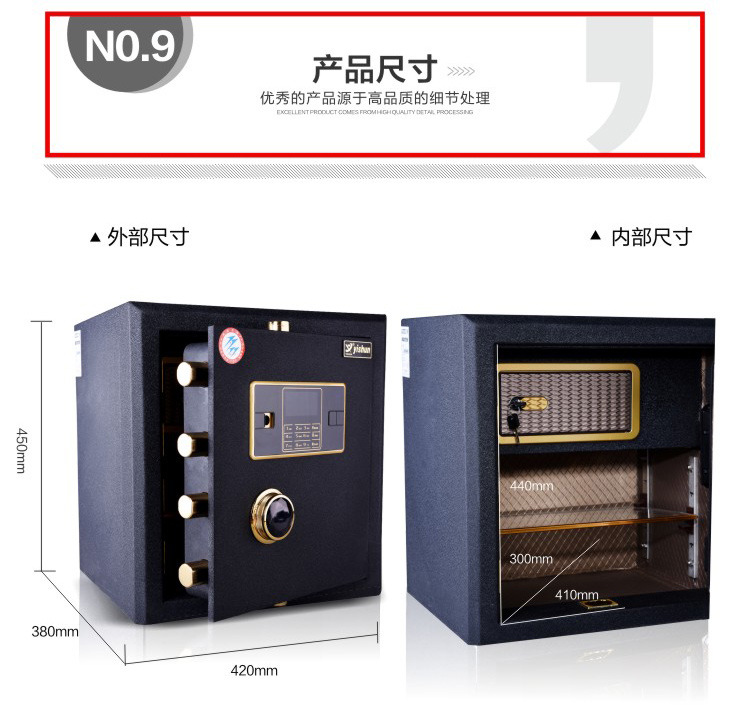 義順保險柜家用辦公大型全鋼防火保險箱家用入墻雙報(bào)警高45cm酒店