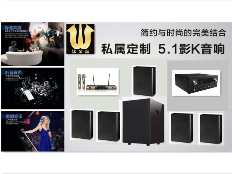 MXD量販影K專用音響設(shè)備 酒店KTV夜總會(huì)包間專業(yè)音響廠家