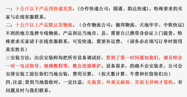 瑪仕MASHI音響PS12酒店設(shè)備套裝會議專業(yè)音箱酒吧單15寸音響全套