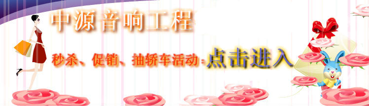 瑪仕MASHI音響PS12酒店設(shè)備套裝會議專業(yè)音箱酒吧單15寸音響全套