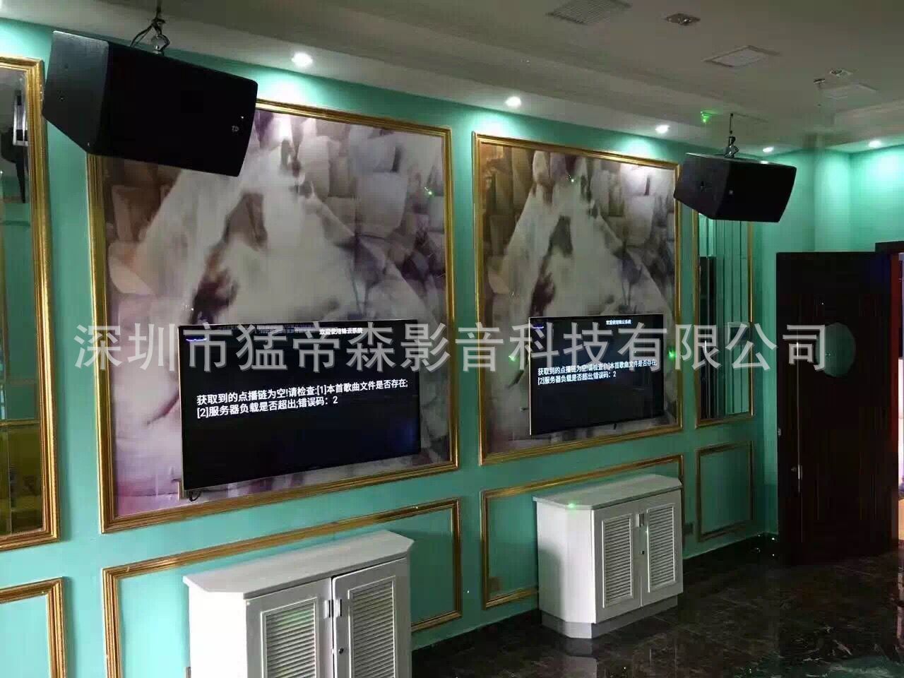 深圳酒店專用音響 酒吧音響 KTV音響設(shè)備點歌機套裝廠家