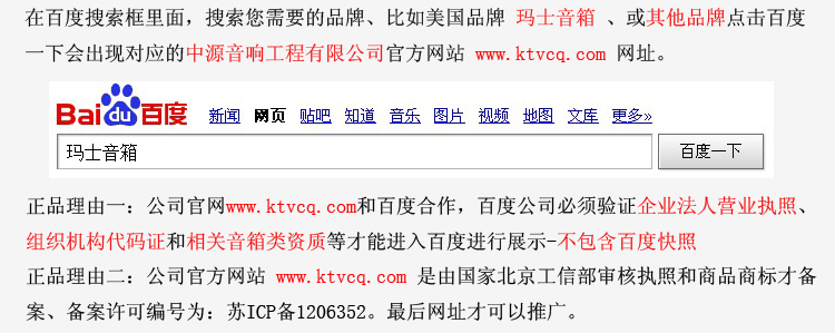 瑪仕MASHI音響C-M12酒店設(shè)備套裝會議專業(yè)音箱酒吧單12寸音響全套