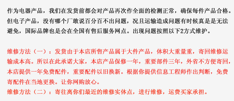 瑪仕MASHI音響C-M12酒店設(shè)備套裝會議專業(yè)音箱酒吧單12寸音響全套