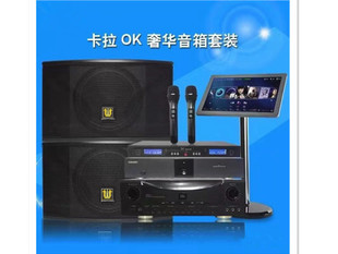 專業(yè)音響設備制造廠家 酒店舞臺KTV音響音箱功放調(diào)音臺麥克風設備