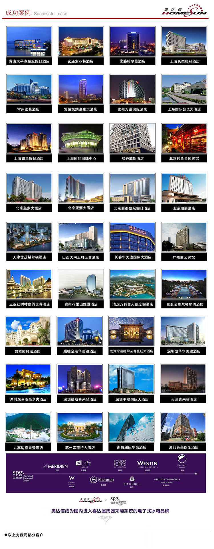 28L升小冰箱,酒店客房賓館小冰箱,全靜音冰箱無(wú)噪音冰箱批發(fā)廠家
