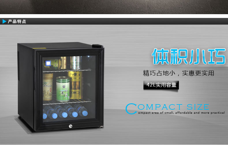 美伴家42升小冰箱迷你酒店家用帶鎖玻璃門(mén)小型客房冰箱食品冷藏箱