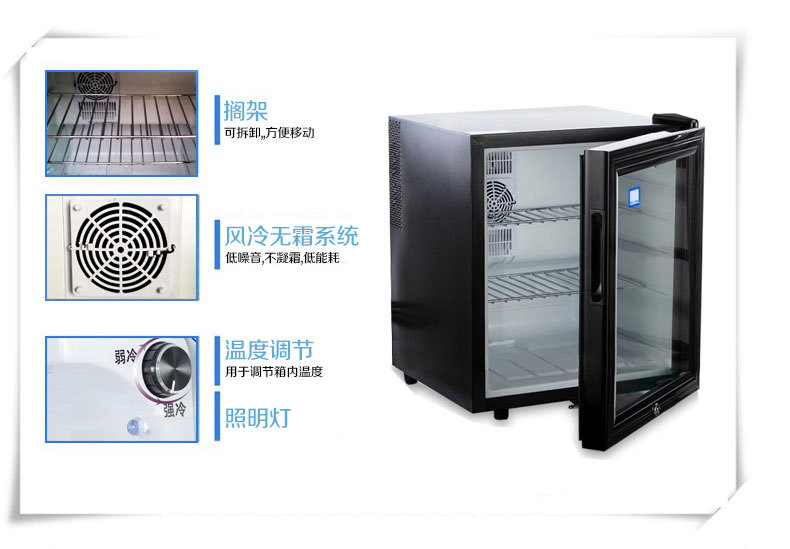 美伴家42升小冰箱迷你酒店家用帶鎖玻璃門(mén)小型客房冰箱食品冷藏箱