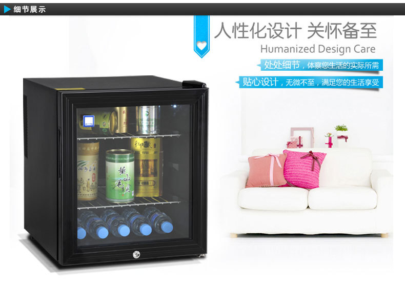 美伴家42升小冰箱迷你酒店家用帶鎖玻璃門(mén)小型客房冰箱食品冷藏箱