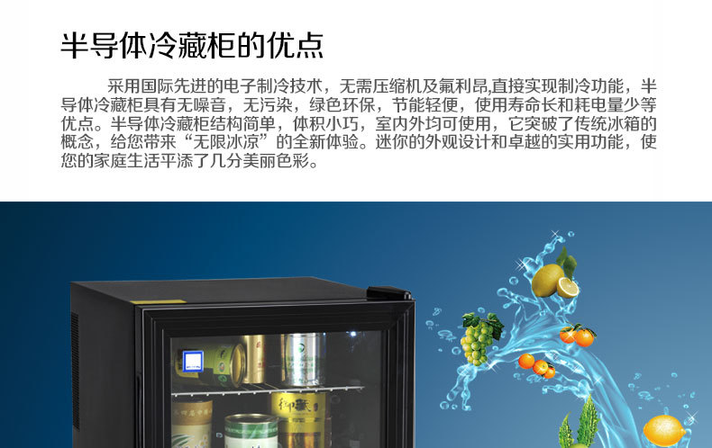 美伴家42升小冰箱迷你酒店家用帶鎖玻璃門(mén)小型客房冰箱食品冷藏箱