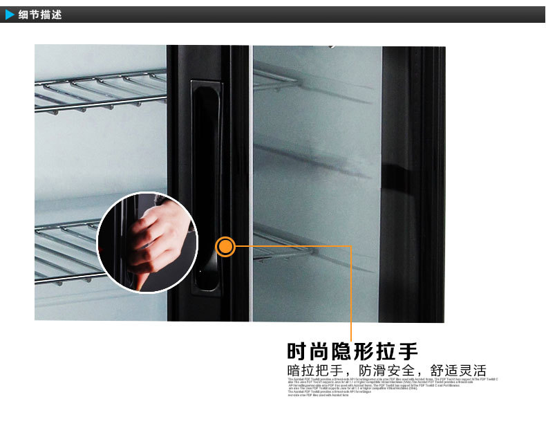 美伴家42升小冰箱迷你酒店家用帶鎖玻璃門(mén)小型客房冰箱食品冷藏箱