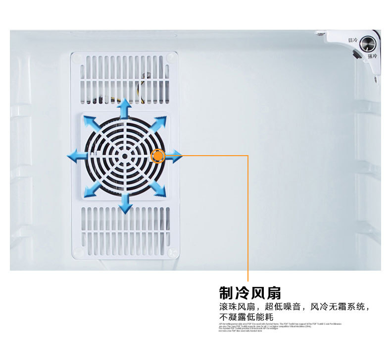美伴家42升小冰箱迷你酒店家用帶鎖玻璃門(mén)小型客房冰箱食品冷藏箱