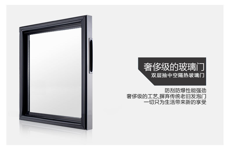 美伴家42升小冰箱迷你酒店家用帶鎖玻璃門(mén)小型客房冰箱食品冷藏箱