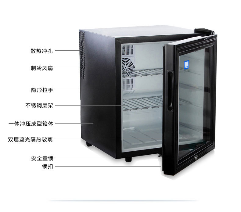 美伴家42升小冰箱迷你酒店家用帶鎖玻璃門(mén)小型客房冰箱食品冷藏箱