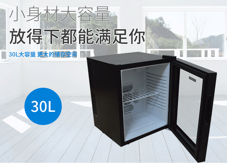 小型家用冷藏保鮮冰柜迷你辦公客房酒店冰箱 單門(mén)留樣電冰箱批發(fā)