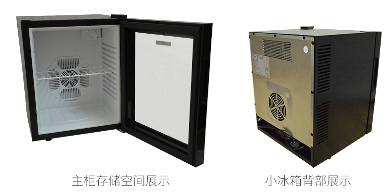 小型家用冷藏保鮮冰柜迷你辦公客房酒店冰箱 單門(mén)留樣電冰箱批發(fā)
