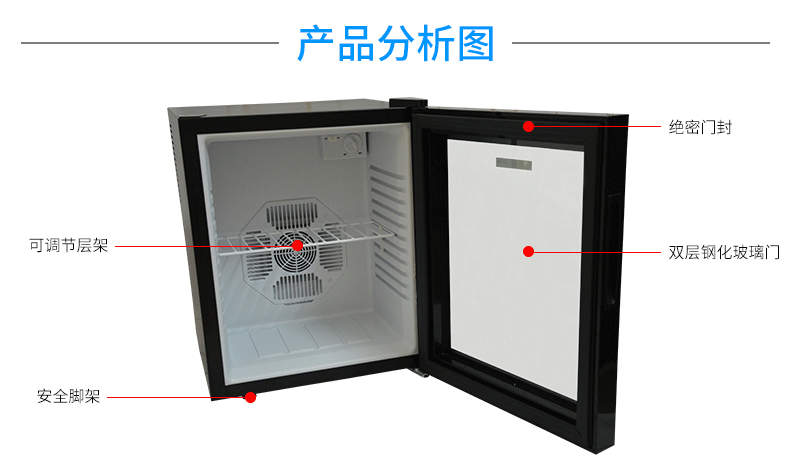 小型家用冷藏保鮮冰柜迷你辦公客房酒店冰箱 單門(mén)留樣電冰箱批發(fā)