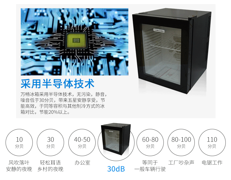 小型家用冷藏保鮮冰柜迷你辦公客房酒店冰箱 單門(mén)留樣電冰箱批發(fā)