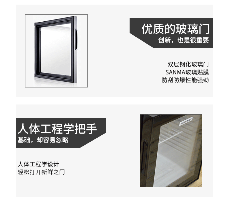 小型家用冷藏保鮮冰柜迷你辦公客房酒店冰箱 單門(mén)留樣電冰箱批發(fā)